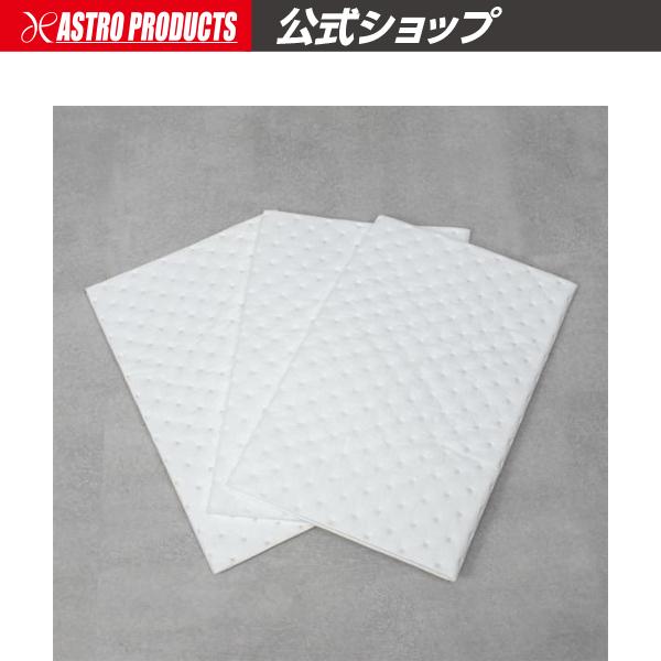 ■商品説明：水は吸わず、オイルのみを吸着する吸油シートです。1枚で約640mLのオイルを吸着することができ、クーラントなどの水分は吸着しません。500×400ｍｍと大判で、オイル交換をはじめ、汚れやすい作業時にあらかじめ敷いておくことはもち...
