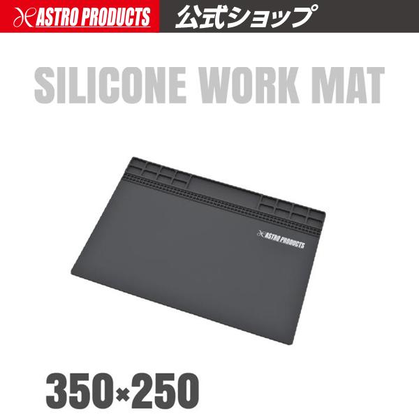■商品説明：耐熱、耐寒、絶縁、防振、防滑、耐薬品性に優れたシリコーン製のワークマットです。テーブルや作業台の天板保護用として役立ちます。上部には仕切りがあり、細かい部品の管理に便利です。電気基板の組み立てやスマートフォンのバッテリー交換、プ...