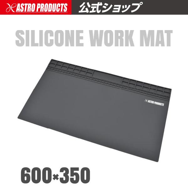 ■商品説明：耐熱、耐寒、絶縁、防振、防滑、耐薬品性に優れたシリコーン製のワークマットです。テーブルや作業台の天板保護用として役立ちます。上部には仕切りがあり、細かい部品の管理に便利です。電気基板の組み立てやスマートフォンのバッテリー交換、プ...