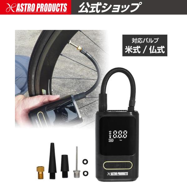 [Release date: May 2, 2025]■商品説明：持ち運びが容易なサイズの充電式エアインフレーターです。自動車やオートバイのパンク修理、エア補充に活躍します。最大995kPaまで設定でき、設定圧に達すると、自動で作動が停止し...