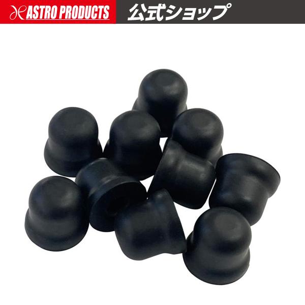 [Release date: December 2, 2024]■商品説明：ブレーキオイル交換時、ブレーキオイルやエアーを抜く際に回転させる部品ニップルの穴を守るカバーです。カバーは経年劣化や悪路走行等で劣化し破れたり破損したりします。カバ...