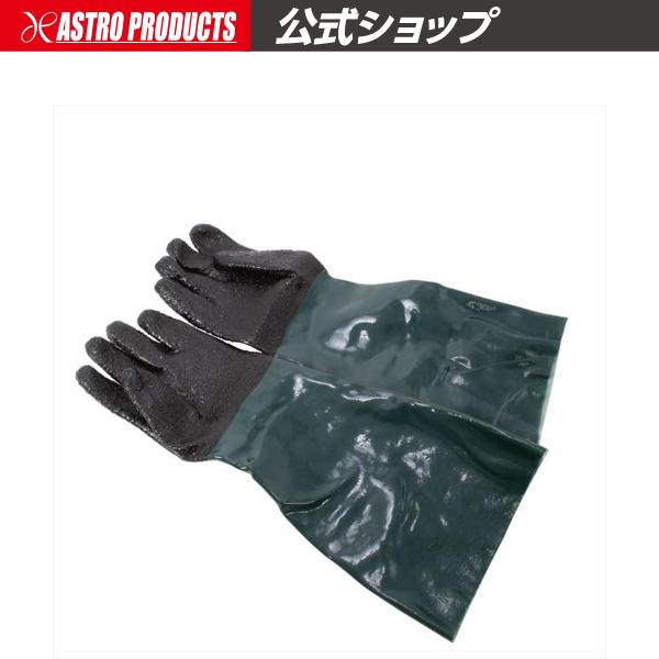 アストロプロダクツ（ASTROPRODUCTS） サンドブラストキャビネット 90L 