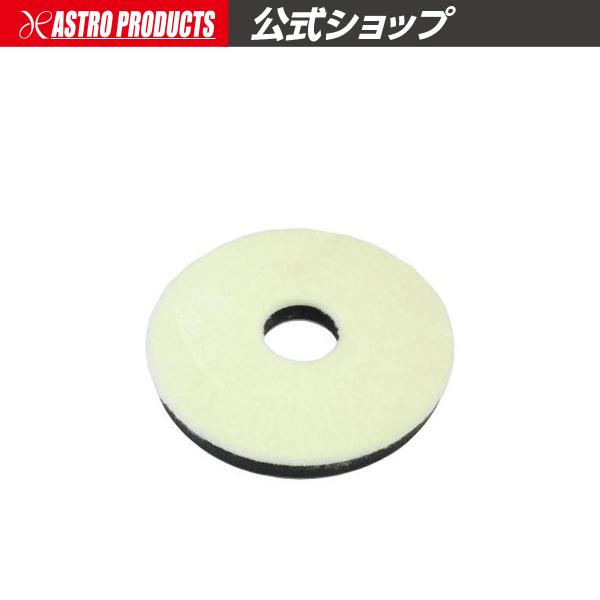 バフ ウール ソフト 180mm ポリッシュバフ 研磨 磨き 艶出し ポリッシャー 板金塗装 | φ180 ウールバフ ソフト アストロプロダクツ