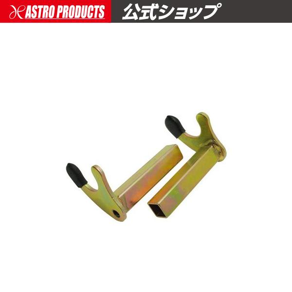 ■商品説明：スイングアームのフックボルトに掛けるタイプのアタッチメントです。標準のL型受け台と入れ替えて使用します。L型の受け台に比べてズレにくく、安定性に優れています。●ここがポイント！スイングアームスタンド用！専用V型アダプタ！■商品仕...