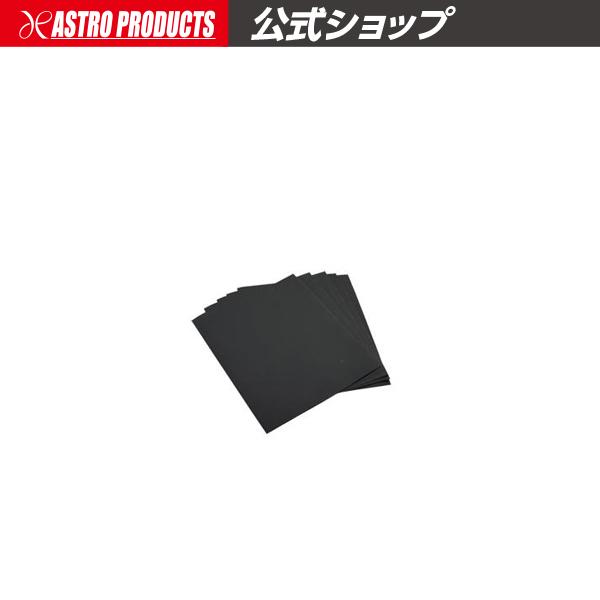 ■商品仕様：寸法：280×230mm番手：240番入数：5枚■商品説明：水を付けながら使用するサンドペーパーです。目詰まりしにくく、削り粉が散乱しにくいのでパテ研ぎや塗装の研磨等に最適です。番手の数字が大きければ、より細かい研磨剤となり、研...