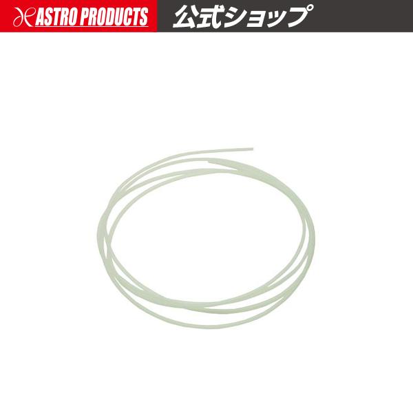 ■商品説明：インナーワイヤーを通して使用します。■商品仕様：・全長：2m・外径：約φ2.8mm・内径：約φ2.3mm・材質：PE■注意事項：※チューブを切断する際は、指や手をケガしないよう十分注意してください。※本来の目的、用途以外には使用...