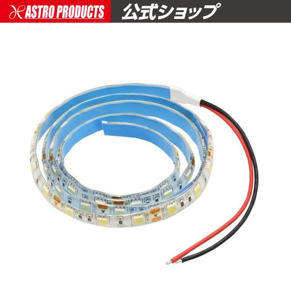アストロプロダクツ（ASTROPRODUCTS） LEDテープライト 1m ホワイト