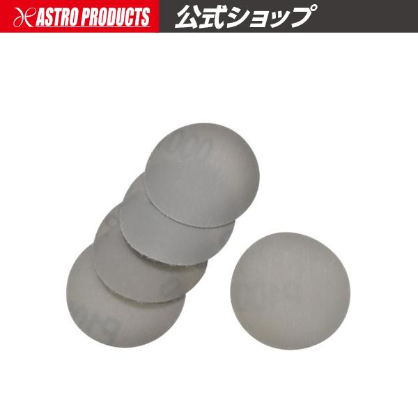 ■商品説明：φ50mmのサンディングペーパーです。脱着に便利な面ファスナー付きです。■商品仕様：・ペーパーサイズ：φ50mm・番手：#1000・裏面：面ファスナー・入数：5■注意事項：※サンディングパッドのサイズに合ったものを使用してくださ...