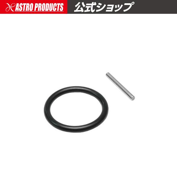 ■商品仕様：・材質（ピンA）：S45C・材質（リング）：ゴム●ここがポイント！■商品説明：差込角が3/4DRのインパクトソケット用ピン、リングのセットです。■注意事項：※リングの劣化や、ピンの変形の場合は使用をやめてください。【抜け防止ピン...