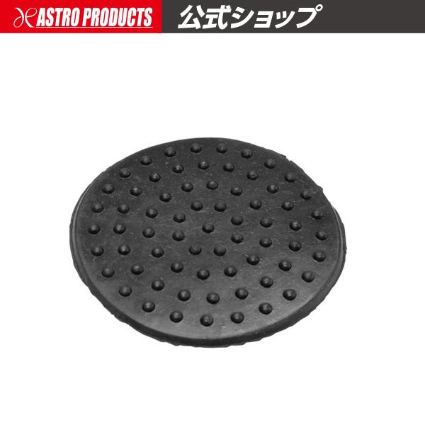 ■商品説明：2006000001380専用の交換用ジャッキパッドです。■商品仕様：・本体サイズ：Φ85×t8mm■注意事項：※サイズの合った物を使用してください。【ガレージジャッキ フロアジャッキ アルミジャッキ】【ジャッキ ダブルピストン...