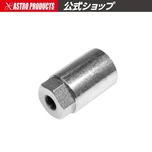 アストロプロダクツ（ASTROPRODUCTS） 電動ポリッシャー用 サイズ変更