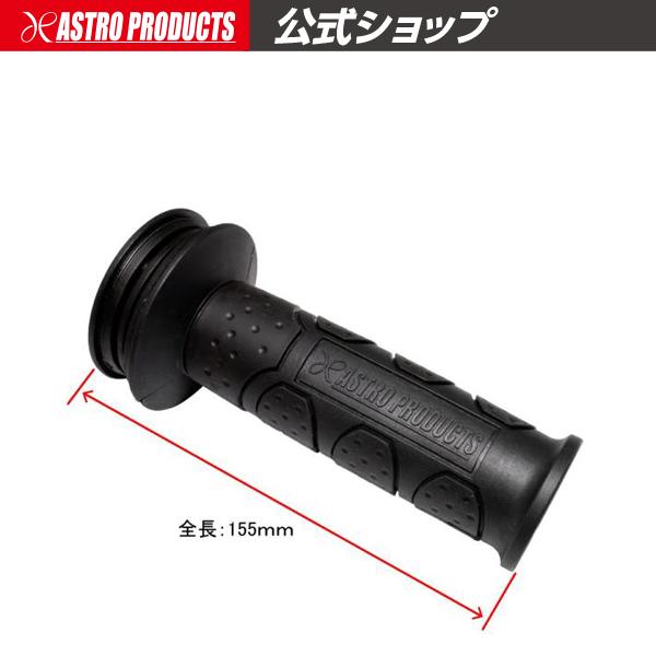 アストロプロダクツ（ASTROPRODUCTS） 電動ポリッシャー用ハンドル