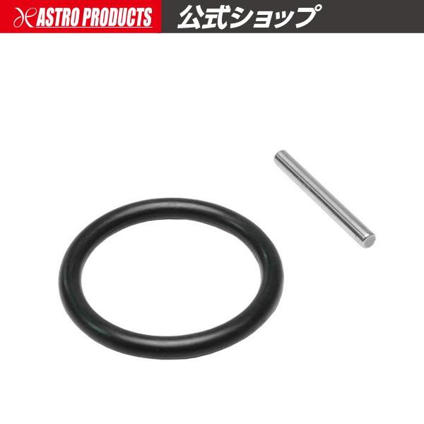 ■商品説明：インパクトソケットの抜け防止用のピンとリングのセットです。差込角1/2DR（12.7mm）用です。●ここがポイント！ソケットをアンビルにロック！■商品仕様：・Oリング内径：約22mm・Oリング太さ：約4mm・ピンサイズ：φ3×L...