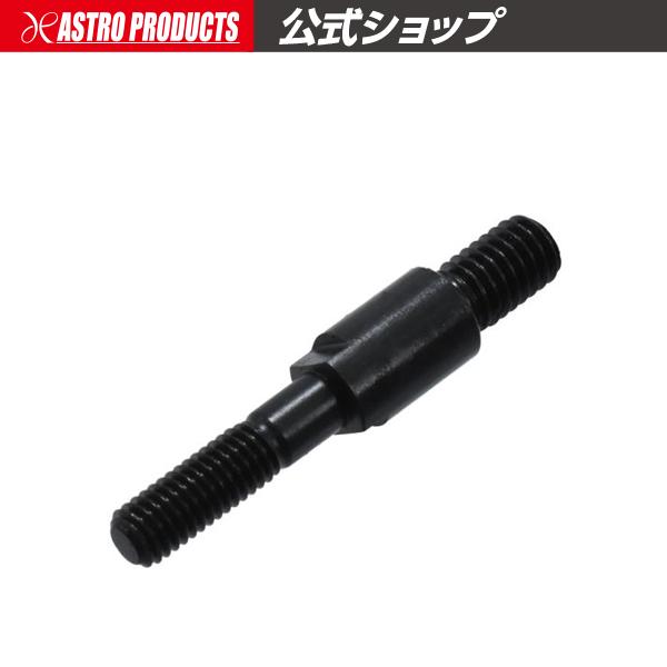 ■商品説明：AP ハンドナッターキット（2008000000479）専用マンドレルです。■商品仕様：・全長：42mm・重量：8.5g・ネジサイズ：M5-0.8・適合商品：AP ハンドナッターキット（2008000000479）■注意事項：※...