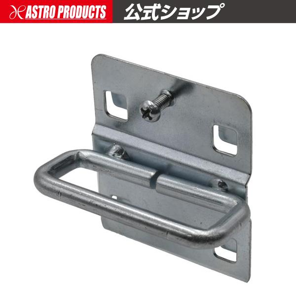 アストロプロダクツ（ASTROPRODUCTS） 1038アクセサリー PA268