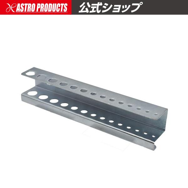 アストロプロダクツ（ASTROPRODUCTS） 1038アクセサリー PA270
