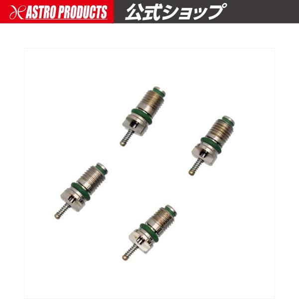 アストロプロダクツ（ASTROPRODUCTS） HFC-134a バルブコア (4個入