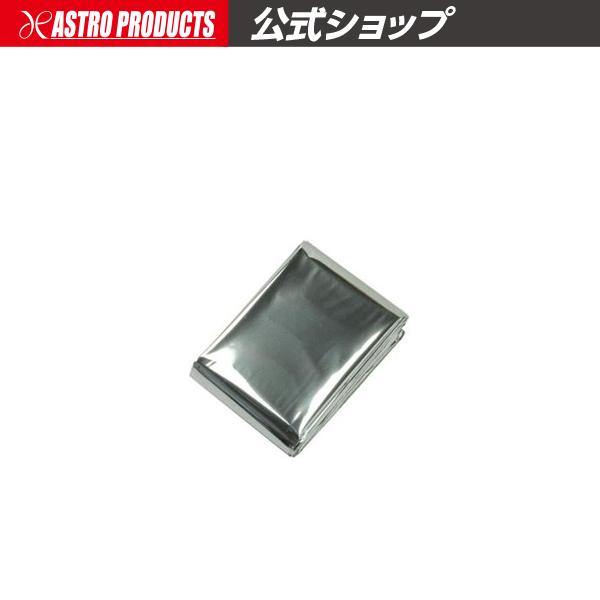■商品仕様：・本体サイズ：W1300×D2100mm・重量：50g■商品説明：身体を包んで体温を保つための簡易ブランケットです。シートにアルミが蒸着してあり、熱を逃がしにくく、保温性に優れます。非常に軽量で、コンパクトに折畳むことができます...