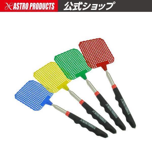 ■商品仕様：・全長：270〜880mm・重量：38g・メッシュ部サイズ：95×95mm・4色中いずれかの色1つのお値段です。■商品説明：ゴキブリやハエ、害虫の退治に便利なハエ叩きです。伸縮式のフレームで範囲内自由に長さ調整可能ですので手の届...