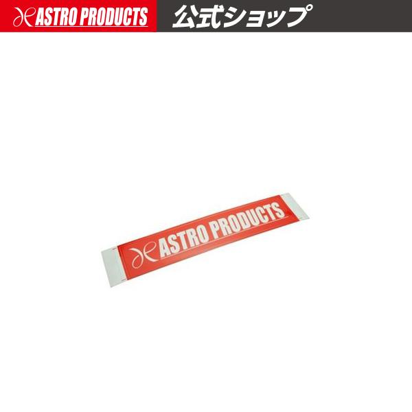 アストロプロダクツ（ASTROPRODUCTS） ASTRO PRODUCTSステッカー L126