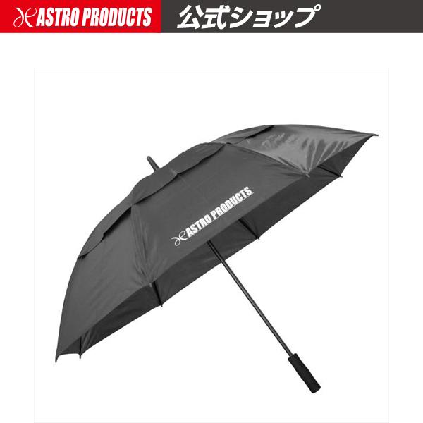■商品仕様：・サイズ：φ1300×L990mm・重量：450g・付属品：収納カバー×1■商品説明：スポーツ観戦や屋外イベントなど、日中の日差しを遮ることができ、不意に降る雨も防いでくれる、アストロプロダクツロゴ入り傘です。男性でも余裕の大き...