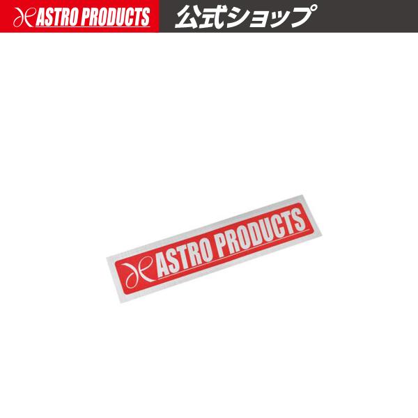 ASTRO カード　ステッカー アストロプロダクツ（ASTROPRODUCTS） アストロステッカー 126×26mm