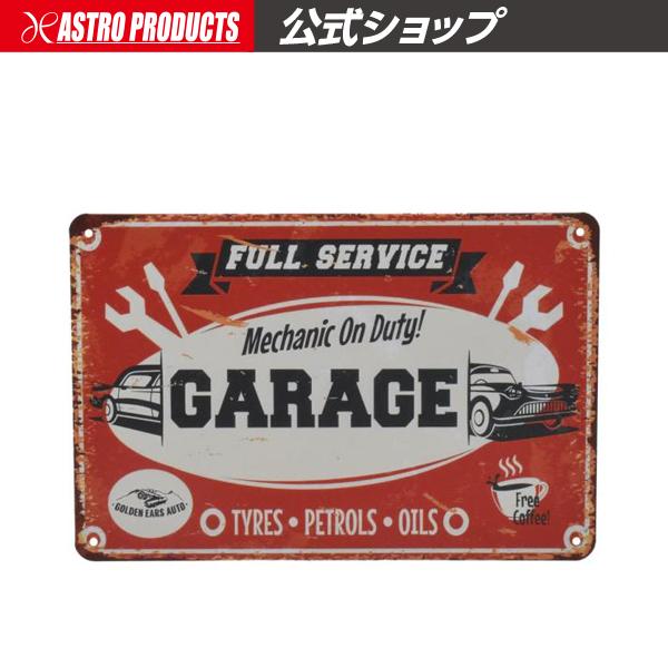 ■商品説明：・ヴィンテージ風のサインボードです。・ご自宅のガレージに、店舗に、またプレゼントにもおすすめです。・四角にはそれぞれ丸穴が開いており、釘、ピンで簡単に留めることが可能です。■商品仕様：・本体サイズ：W300×H200×t2mm・...