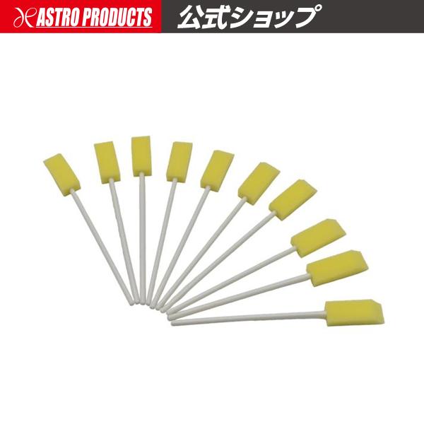 ■商品説明：あらゆる隙間の清掃に便利なスティック付きのスポンジです。使い捨て感覚で使用できる10本セットです。サッシやルーバーの隙間、複雑な形状のものの清掃に重宝します。清掃だけでなく、ペンキ塗りのタッチアップやグリースの塗布などの用途にも...