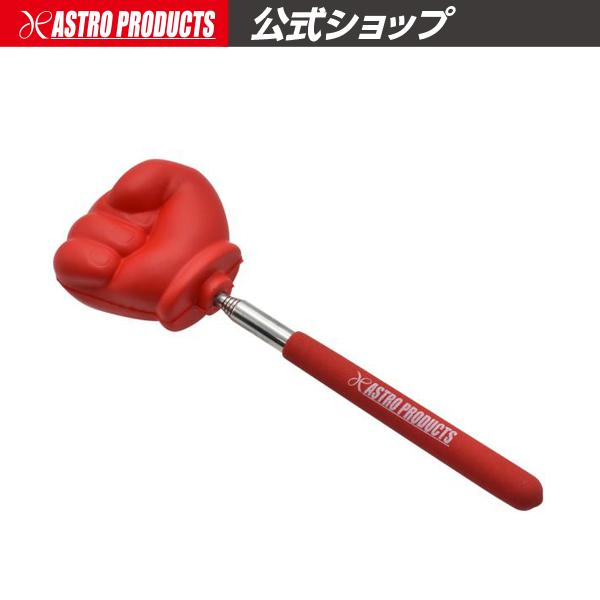 [Release date: September 26, 2024]■商品説明：適度な硬さの拳が心地よい、伸縮式の肩たたきです。700mmまで伸びるので、肩から背中まで広い範囲をカバーします。リラックスタイムのお供にはもちろん、プレゼントと...