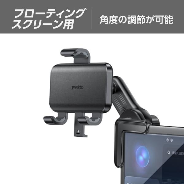 アストロプロダクツ（ASTROPRODUCTS） フローティングスクリーン用
