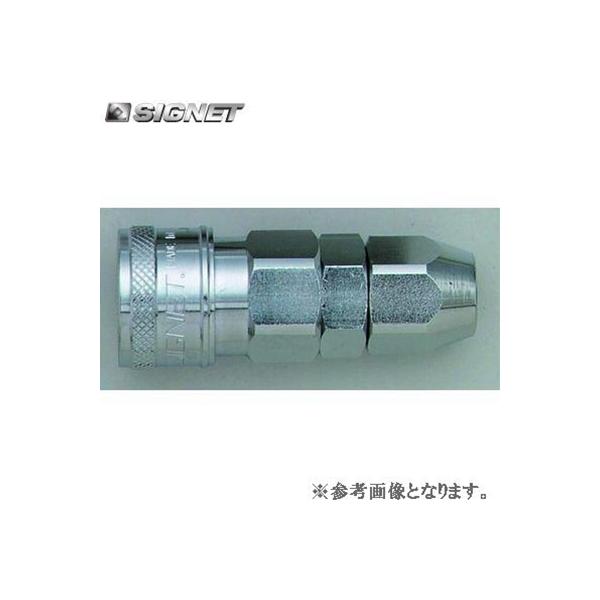 SIGNET Y22SN カップリング・ソケット(テツ) φ6.5Xφ10ホース用【シグネット】
