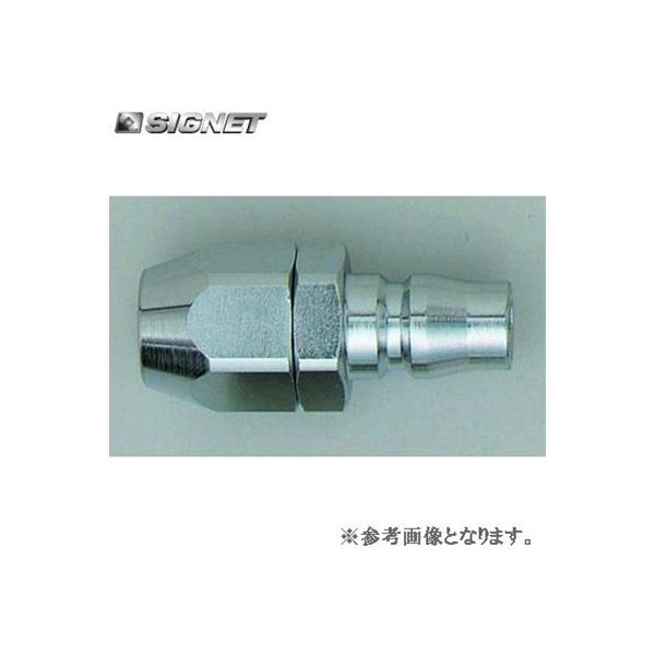 SIGNET Y22PN カップリング・プラグ(テツ)φ6.5Xφ10ホース用【シグネット】