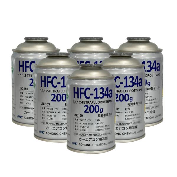 AOHONG カーエアコン用冷媒 200g HFC-134a 5本セット | エアコンガス