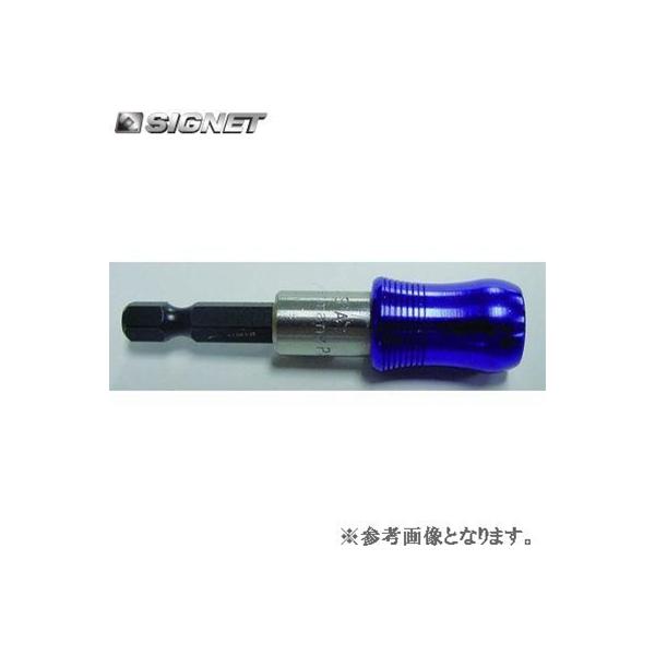 SIGNET 21406 クイックリリースビットホルダー【シグネット】