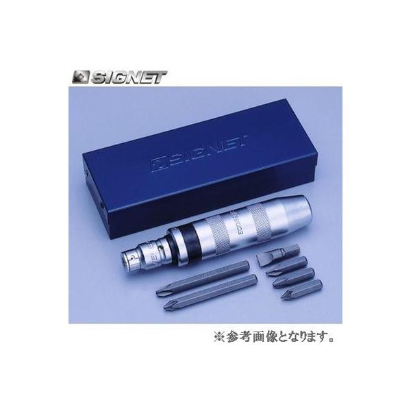 SIGNET 62041 62008用ソケットホルダー (1/2X5/16)【シグネット】