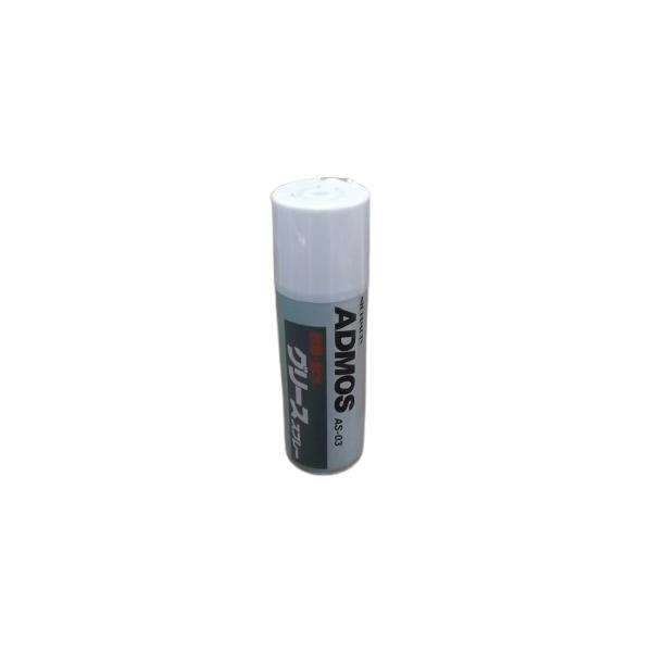 ニチモリ AS-03 アドモス 耐熱・耐水 グリーススプレー 420ml