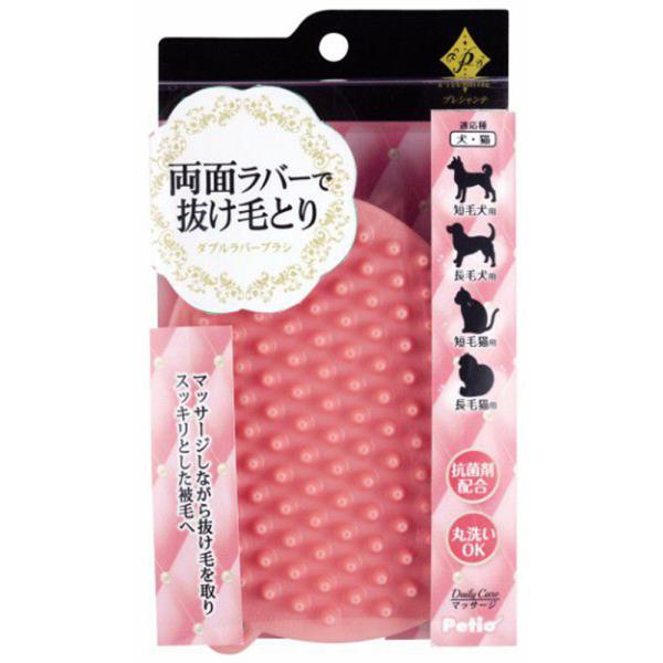 ■商品説明：両面使えて丸洗いもできる！弾力性のあるラバーで、抜け毛取りやマッサージの使い分けができます。■商品仕様：商品重量：約95g原産国：日本対象：全犬種・全猫種耐熱温度：100度耐冷温度：−30度エラストマー樹脂【爆買】