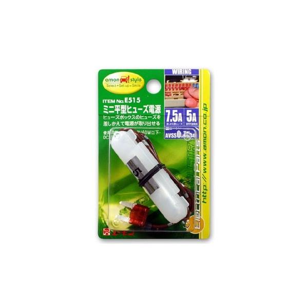 astroproducts_4905034005150
