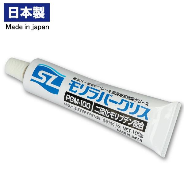 �X�~�R�[ �������o�[�O���X PGM100