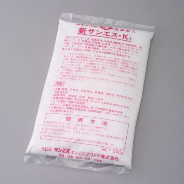 サンエス K-1【洗剤 万能洗剤】【油取り 油落とし 油汚れ 油分除去 
