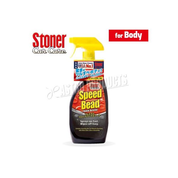 astroproducts_4972444017325