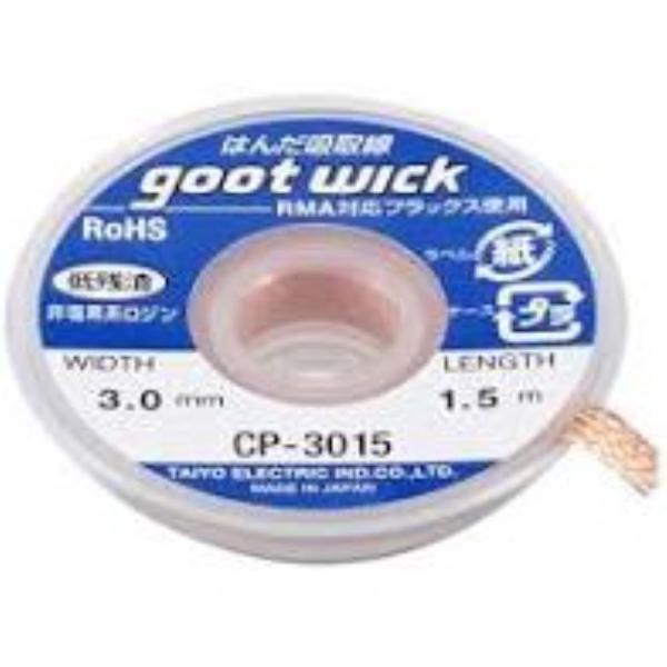 Obg CP-3015 n_z | c ͂ n_ ͂񂾋z  n_ ͂񂾕t