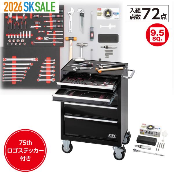 KTC ○KTC SK37226RXBK ローラーキャビネットセット[72点](5段5引出し