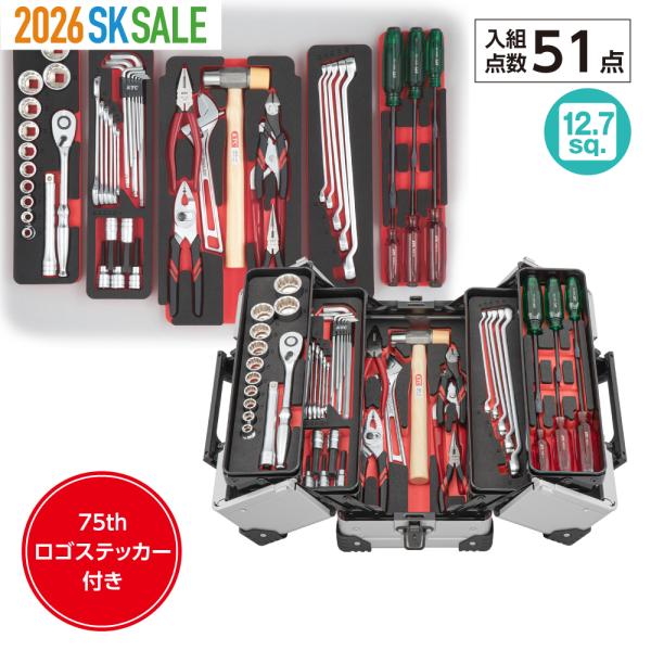 ■商品説明：様々な設備・機械のメンテナンスに対応した充実の入組ケースはスチール製の両開きタイプEK-10Aシリーズを採用【爆買】