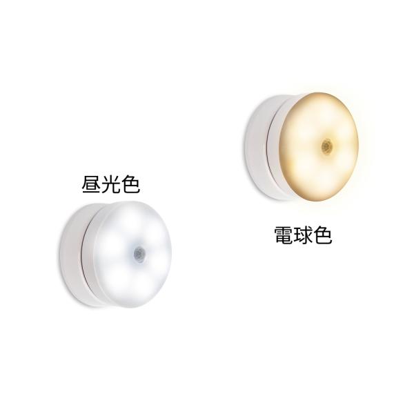 ■商品説明：強力マグネットで角度が自由自在です。人感点灯モードや常時点灯モードの設定が可能です。Type-c充電と乾電池の両方使えるハイブリット仕様です。■商品仕様：・サイズ：80×80×60mm・重量：114g・電源：リチウムイオン充電池...