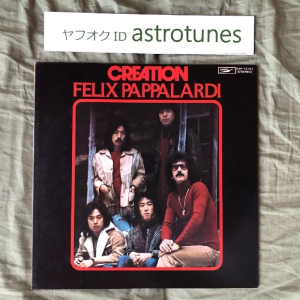 astrotunes_a000142