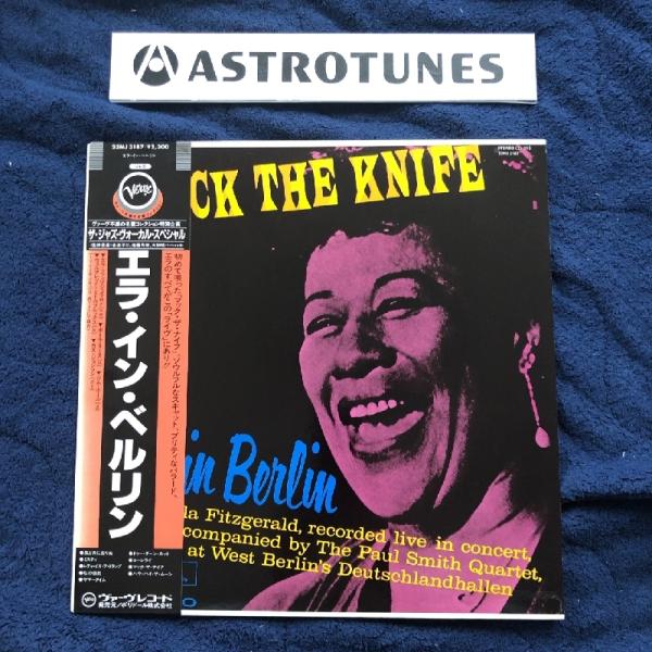 美盤 エラ・フィッツジェラルド Ella Fitzgerald 1982年 LPレコード Mack The Knife Ella In Berlin 国内盤 帯付 Jim Hall Jazz :a000425:ASTROTUNES !ショップ 通販 エラ・フィッツジェラルド/マック・ザ・ナイフ=イン・ベルリン
