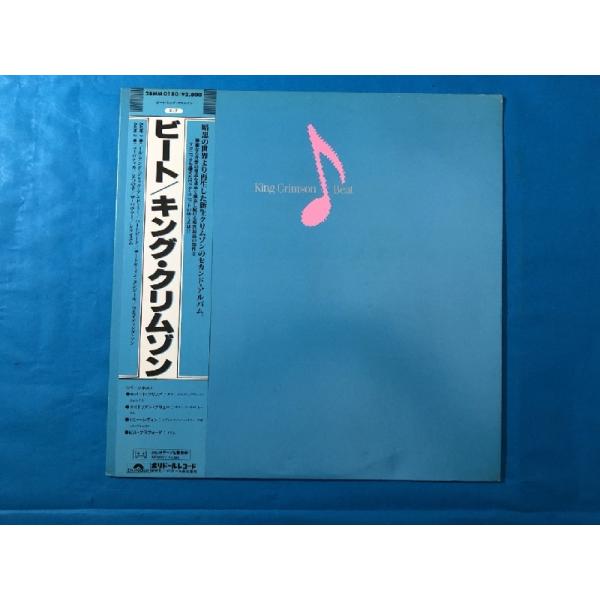 King Crimson Beat LPレコード プロモ盤