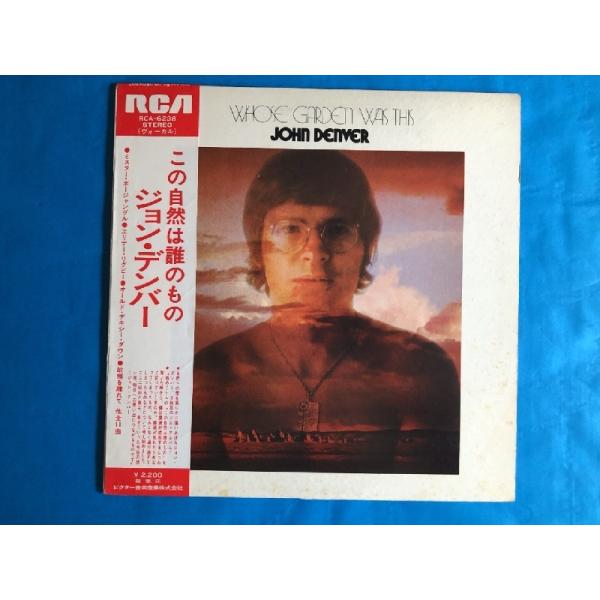 傷無美盤 プロモ盤 1970年 国内盤  John Denver LPレコード この自然は誰のもの Whose Garden Was This 帯付: ASTROTUNES a000752