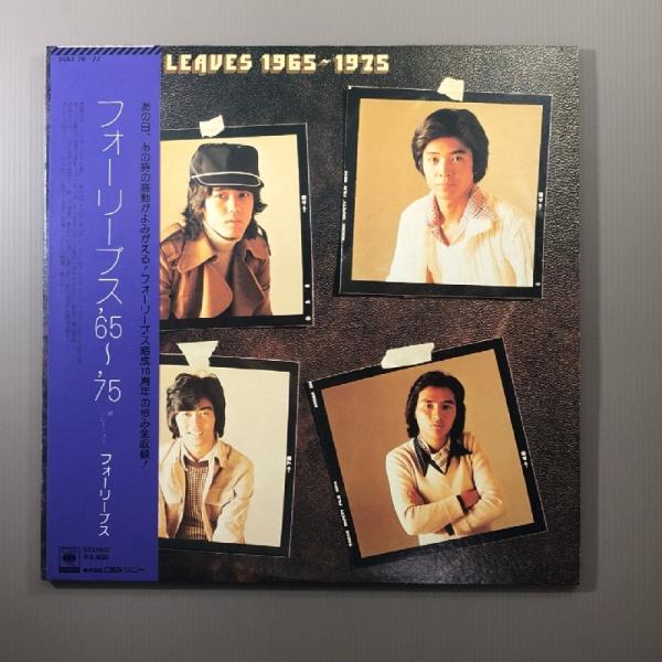 フォーリーブス 全EPシングルレコード40枚セット 楽天市場】【中古レコード】フォーリーブス/地球はひとつ